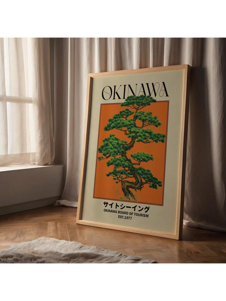 Framed Okinawa Board of Tourism landscape print beside curtains and natural wood