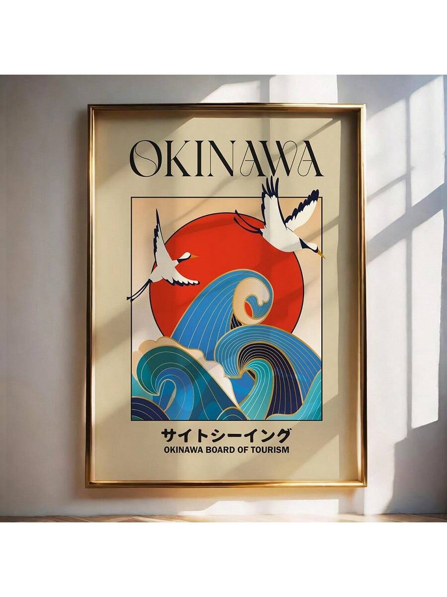 Elevate your space with this Okinawa Japanese Wall Art Print, showcasing the grace of Japanese cranes against a refined Ryukyu-inspired canvas backdrop. Expertly designed, this elegant piece blends traditional motifs with contemporary decor, making it an ideal addition to homes or dorm rooms. Its subtle yet striking imagery adds cultural depth and a calming aesthetic, perfect for gifting or personal enjoyment. Crafted with attention to detail, this artwork offers a sophisticated touch to any environment.