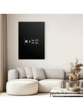 Close view of black and white motivational typography canvas print