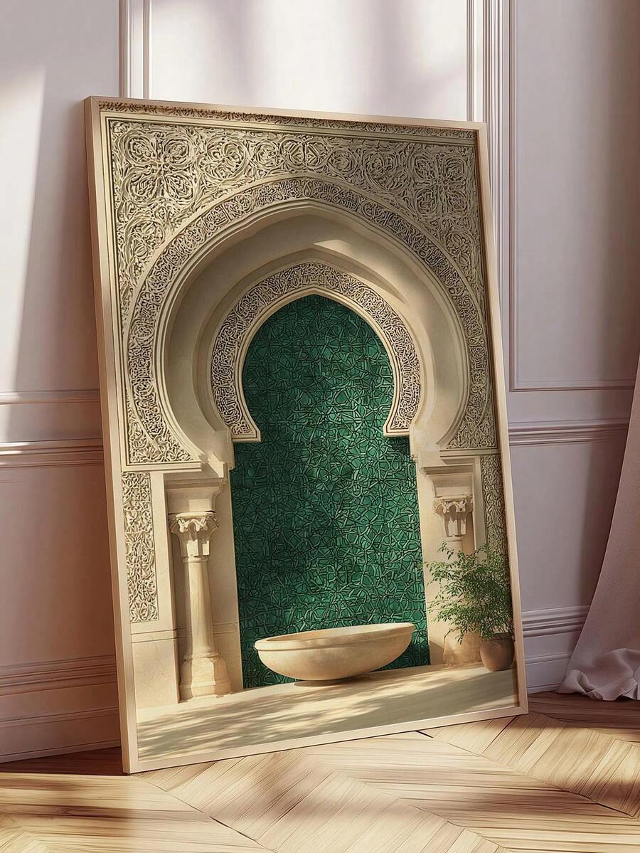 Moroccan courtyard print with green tile fountain and carved details