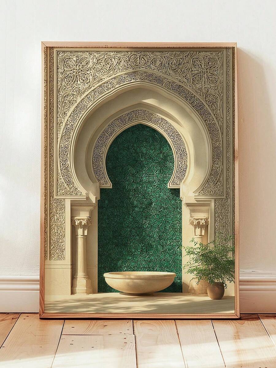 Ramadan decor wall art with ornate Islamic doorway and lantern details