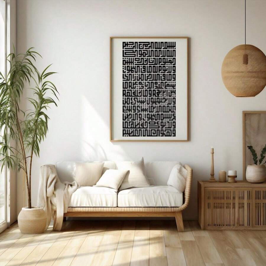 Elevate your space with this stunning Modern Islamic Geometric Calligraphy Wall Art featuring the complete Surah Al-Baqarah. Crafted on premium canvas, this framed hanging painting combines intricate Islamic calligraphy with contemporary geometric design elements in a rich multicolor palette. The waterproof canvas ensures durability and longevity, making it perfect for any room in your home. Whether you're seeking spiritual inspiration or sophisticated wall decor, this piece brings together traditional Isla