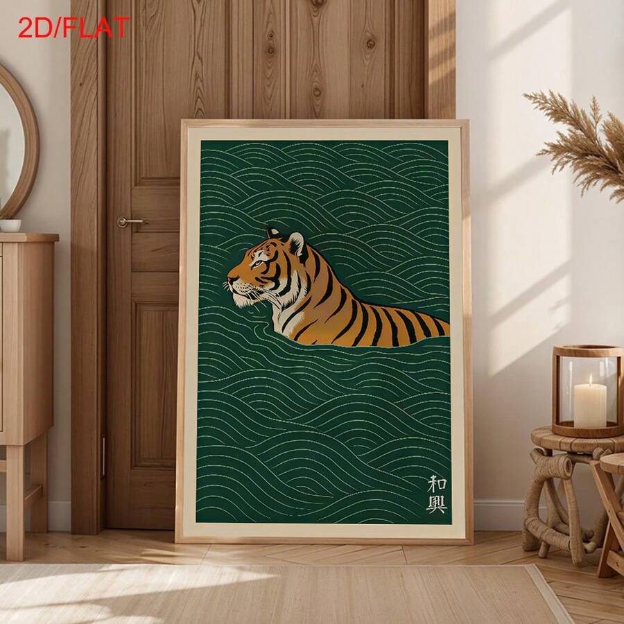 Japanese Zen Swimming Tiger & Wabi-Sabi Wave Canvas Poster