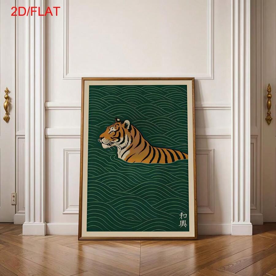 Japanese Zen Swimming Tiger & Wabi-Sabi Wave Canvas Poster