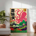 Decor inspiration view of artistic octopus wall art for modern interiors