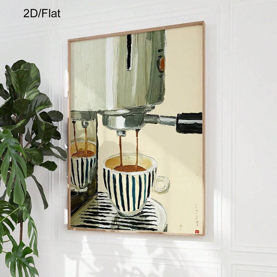 Framed coffee canvas poster on a white paneled wall beside a large green monstera plant