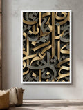 White framed gold and graphite calligraphy wall art against a concrete gray interior