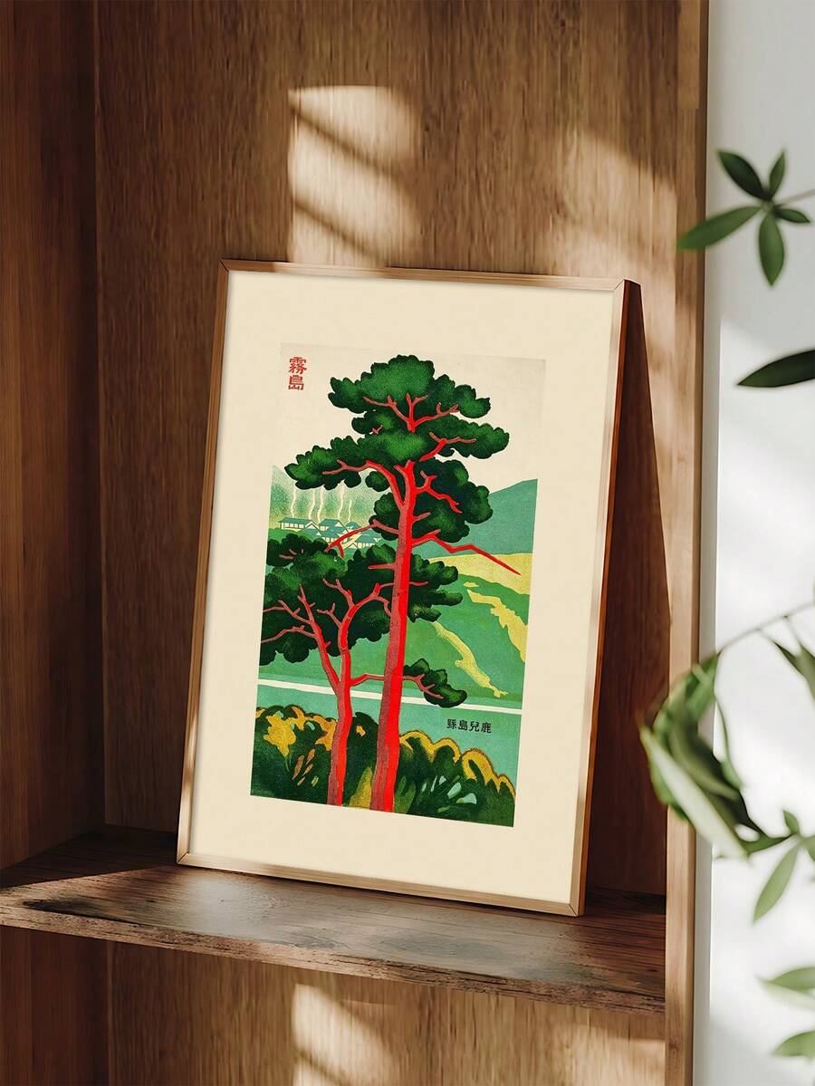 Vintage Japanese Tree & Wave Minimalist Canvas Poster