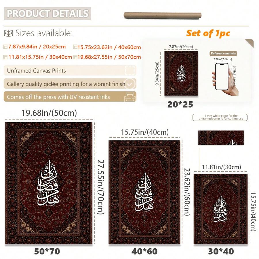 Red Persian carpet pattern canvas poster with white Arabic calligraphy and ornate medallion
