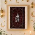 Arabic calligraphy Persian carpet poster styled in a gold-toned frame in a living room
