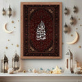 Persian carpet pattern Islamic canvas poster displayed beside greenery and warm home decor