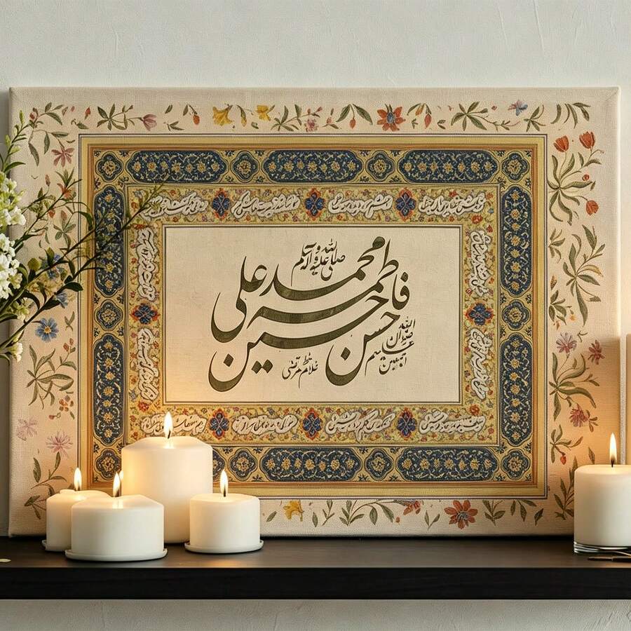 Close view of calligraphy print styled with lit candles and a floral border