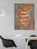 Persian Calligraphy on Ornate Textile Background Canvas Poster