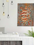 Persian Calligraphy on Ornate Textile Background Canvas Poster
