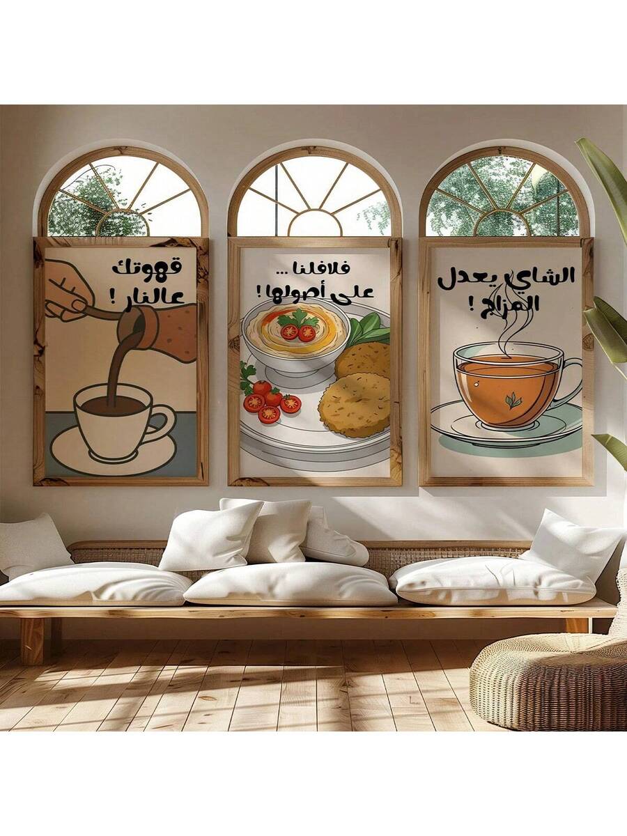 Transform your kitchen with this stunning 3-piece Arabic wall art set celebrating the flavors and culture of Middle Eastern cuisine. Each canvas features beautiful illustrations of coffee, falafel, and tea—iconic elements of Arabic hospitality and tradition. Crafted on premium canvas with modern aesthetic appeal, this set brings warmth and character to your dining room or kitchen walls. The contemporary design complements both traditional and modern home decor styles. Available in your choice of framed or u