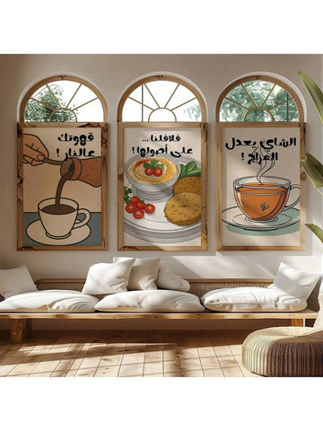 Transform your kitchen with this stunning 3-piece Arabic wall art set celebrating the flavors and culture of Middle Eastern cuisine. Each canvas features beautiful illustrations of coffee, falafel, and tea—iconic elements of Arabic hospitality and tradition. Crafted on premium canvas with modern aesthetic appeal, this set brings warmth and character to your dining room or kitchen walls. The contemporary design complements both traditional and modern home decor styles. Available in your choice of framed or u