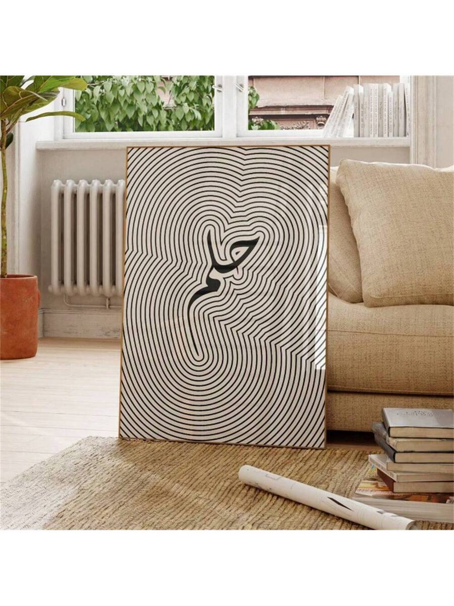 Transform your space with this stunning minimalist Arabic poster, perfect for boho and modern interiors. Featuring inspirational typography and graphic elements in a multicolor palette, this unframed canvas print brings artistic depth to any room. The waterproof material ensures durability and longevity, making it ideal for dining rooms, bedrooms, or living spaces.