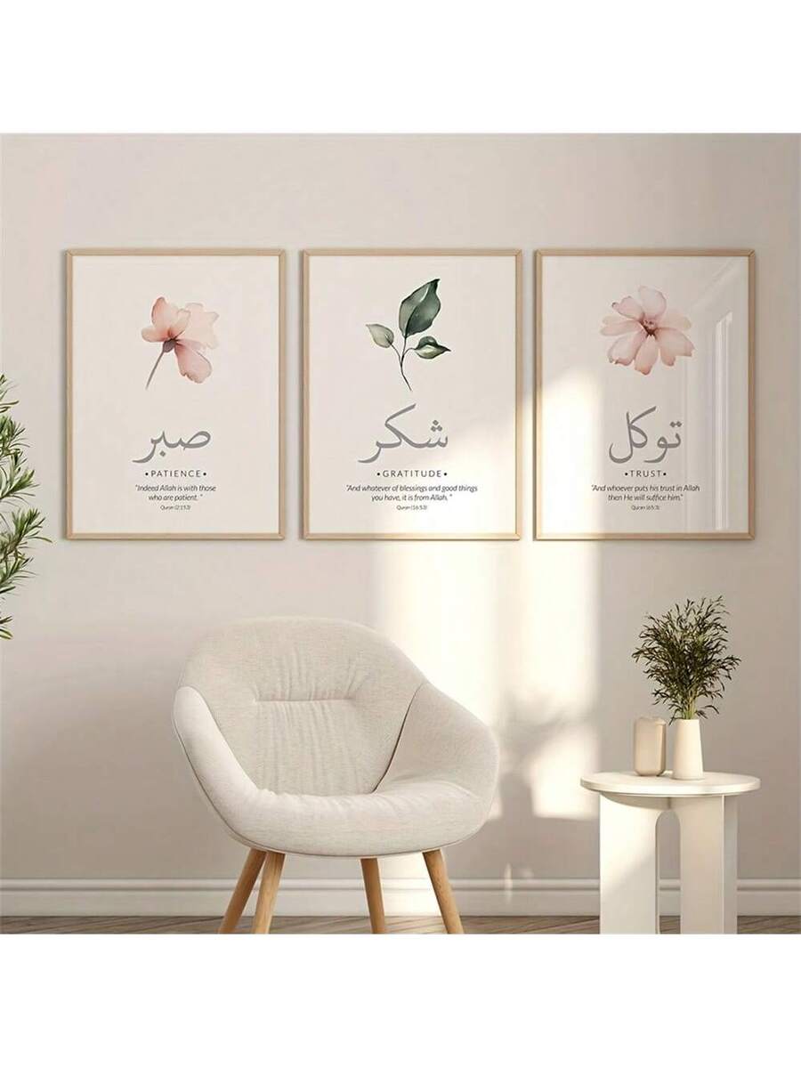 Transform your space with these stunning Inspirational Islamic Digital Art Prints. Perfect for home, office, or classroom settings, this collection features beautifully designed pieces that blend spiritual inspiration with modern aesthetics. Each print comes in your choice of 1-3 pieces, allowing you to create a personalized gallery wall or single focal point. The multicolor designs are printed on premium canvas material, offering durability and vibrant color retention.