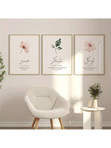 Transform your space with these stunning Inspirational Islamic Digital Art Prints. Perfect for home, office, or classroom settings, this collection features beautifully designed pieces that blend spiritual inspiration with modern aesthetics. Each print comes in your choice of 1-3 pieces, allowing you to create a personalized gallery wall or single focal point. The multicolor designs are printed on premium canvas material, offering durability and vibrant color retention.
