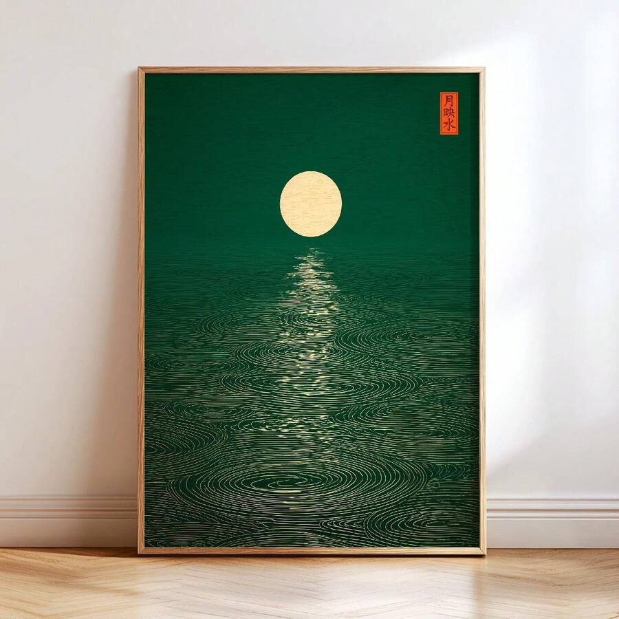 Japanese inspired jade moon reflection canvas poster with emerald rippled water and gold moon
