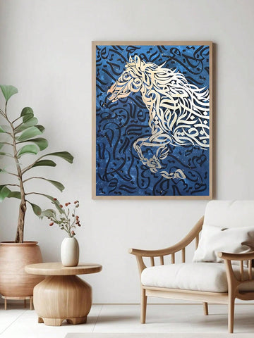 Add a touch of elegance to your home decor with our Modern Islamic Abstract Horse Art poster. With its stunning oil painting design, this poster is the perfect addition to any room. Show off your unique style and love for modern Islamic art with this beautiful and eye-catching piece.