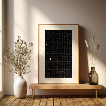 Elevate your space with this stunning Modern Islamic Geometric Calligraphy Wall Art featuring the complete Surah Al-Baqarah. Crafted on premium canvas, this framed hanging painting combines intricate Islamic calligraphy with contemporary geometric design elements in a rich multicolor palette. The waterproof canvas ensures durability and longevity, making it perfect for any room in your home. Whether you're seeking spiritual inspiration or sophisticated wall decor, this piece brings together traditional Isla