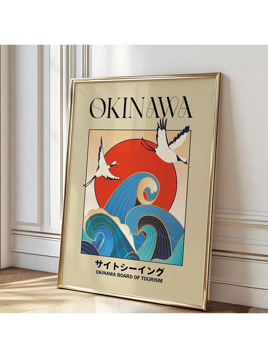 Elevate your space with this Okinawa Japanese Wall Art Print, showcasing the grace of Japanese cranes against a refined Ryukyu-inspired canvas backdrop. Expertly designed, this elegant piece blends traditional motifs with contemporary decor, making it an ideal addition to homes or dorm rooms. Its subtle yet striking imagery adds cultural depth and a calming aesthetic, perfect for gifting or personal enjoyment. Crafted with attention to detail, this artwork offers a sophisticated touch to any environment.