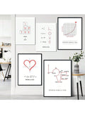 This Romantic Mathematical Love Canvas Print is a modern and abstract art piece that will add a touch of love and sophistication to your home décor. Its unique design incorporates mathematical elements, making it a perfect gift for the analytical mind. With its high-quality canvas and vibrant colors, it is sure to be a beautiful addition to any space.