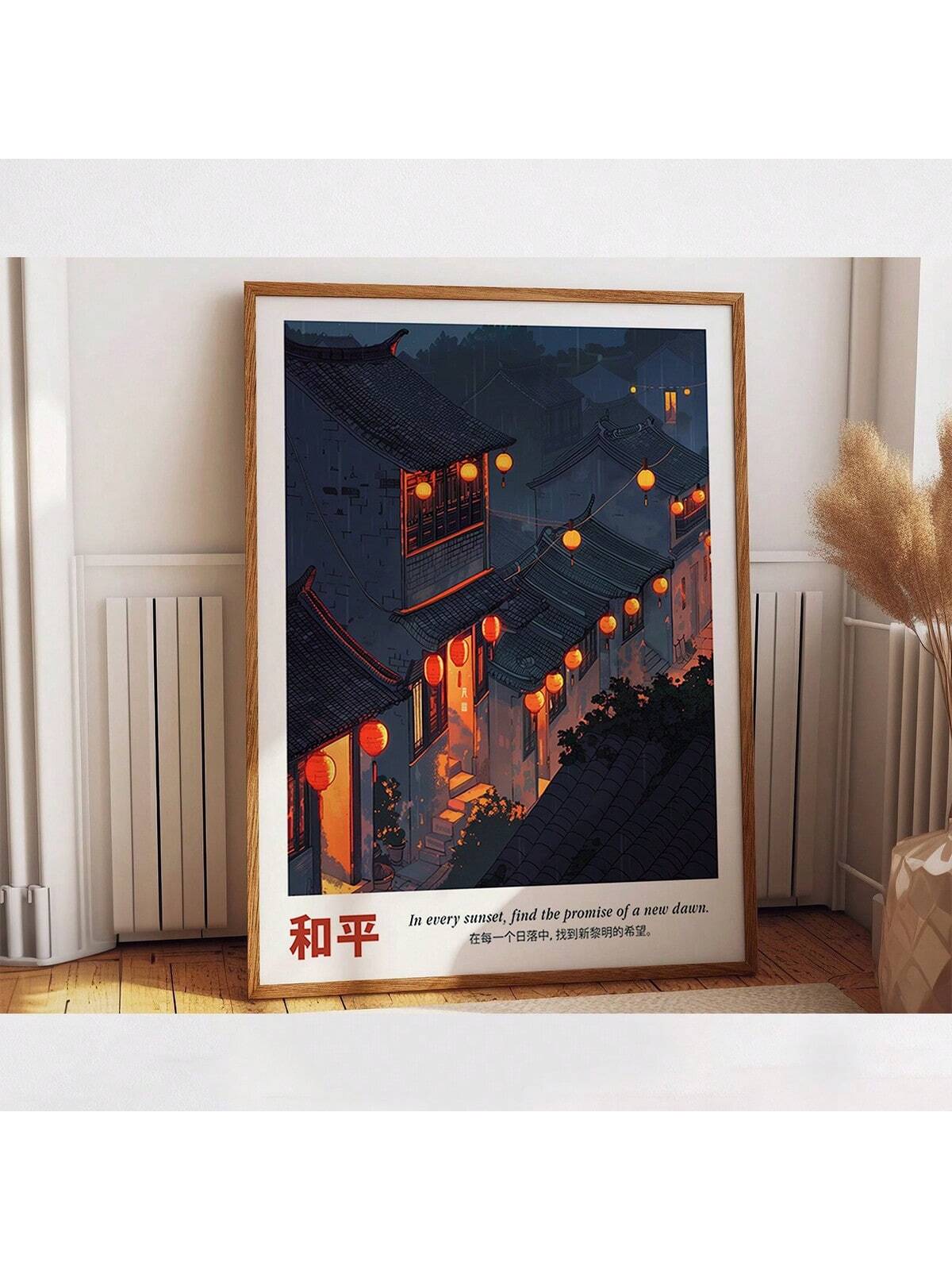 Elevate your living space with this expertly crafted Traditional Chinese Lanterns Wall Art. Featuring a framed canvas poster, it brings a touch of cultural elegance and warm ambiance to any room. Ideal for home decor enthusiasts seeking a unique and meaningful accent, this piece also makes a thoughtful gift that celebrates heritage and artistry. Its high-quality framing ensures durability and a polished finish, perfect for showcasing in living rooms, offices, or entryways.