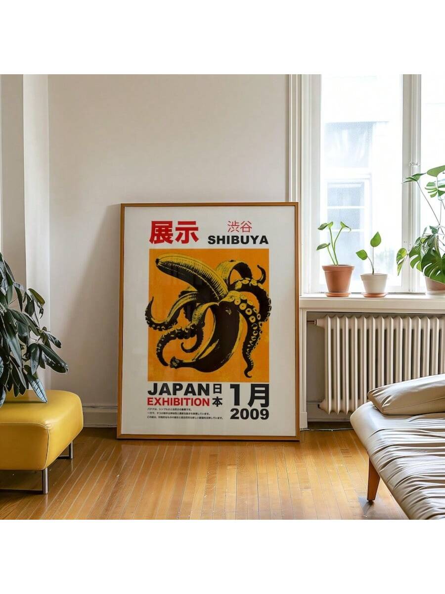 Elevate your home or office decor with this Vintage Japanese Banana Wall Art Print. Combining the sleek style of Japandi with the vibrant colors of a banana, this canvas poster is the perfect addition to any space. Impress guests with this unique and eye-catching unframed gift idea.