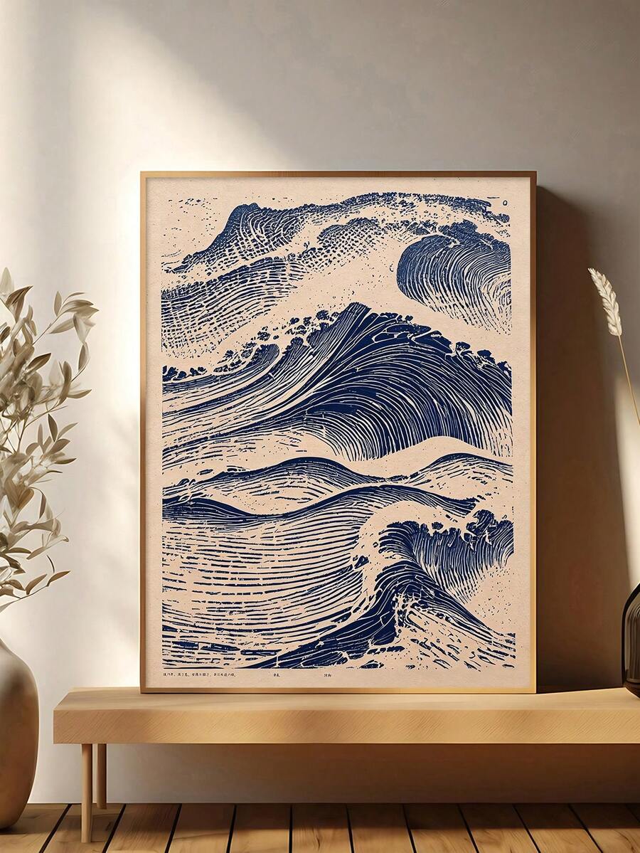 Vintage Japanese Tree & Wave Minimalist Canvas Poster