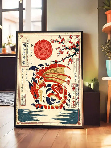 Vintage monster wall art with Japanese inspired red sun