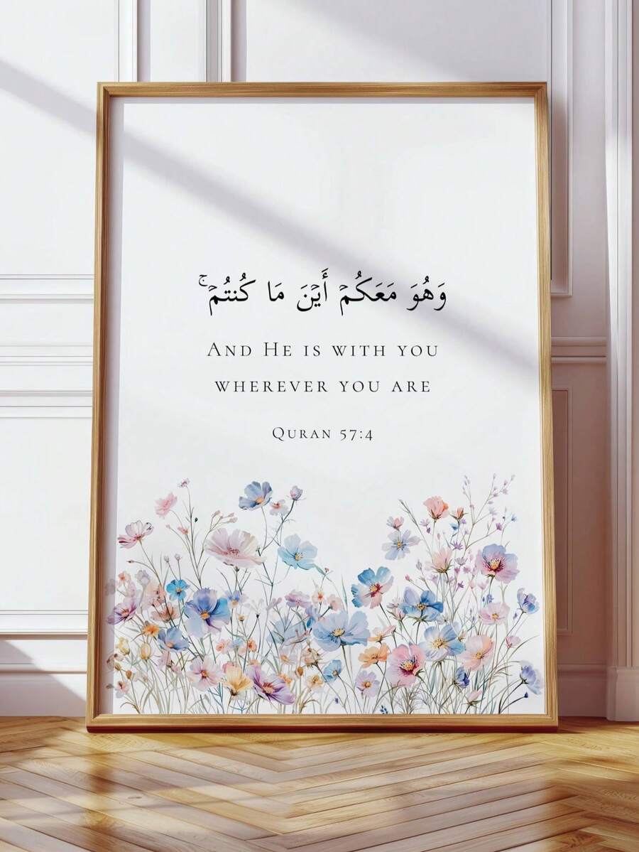The "Wherever You Are He Is With You" Islamic Floral Pattern Canvas Poster beautifully combines an inspiring Islamic message with elegant floral patterns to create a peaceful and meaningful work of art. Delicate botanical details, graceful typography, and a harmonious color palette reflect faith, hope, and spiritual comfort, making this artwork a timeless addition to any home while complementing both traditional and modern interiors